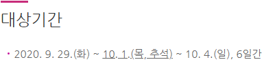 기차표 예약