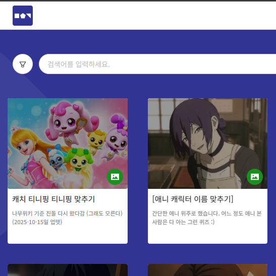 맞추기 아이오 사이트 바로가기