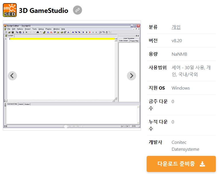 3D-GameStudio