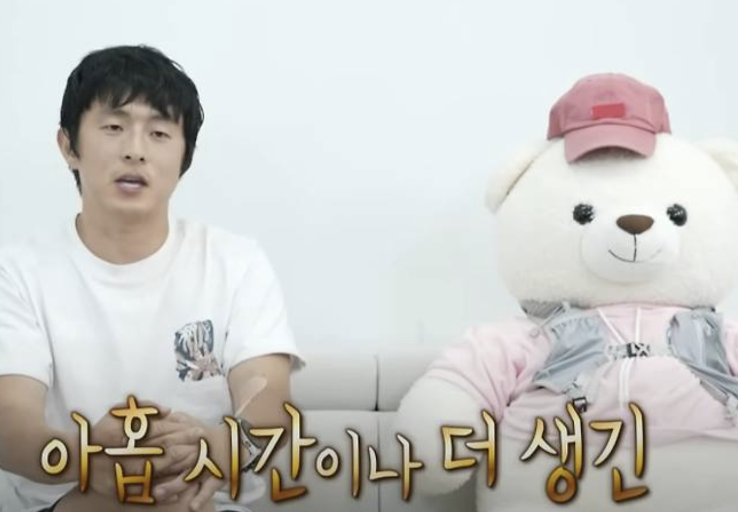 나혼자산다 기안84 미라클데이