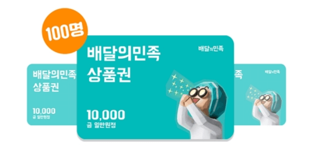 2024 충남 미래로 일자리 박람회