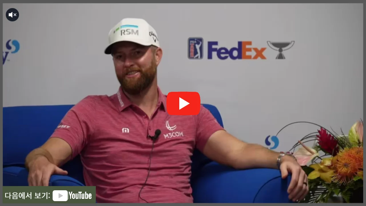 더 센트리 우승상금 실시간 중계