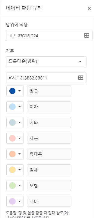 데이터 확인