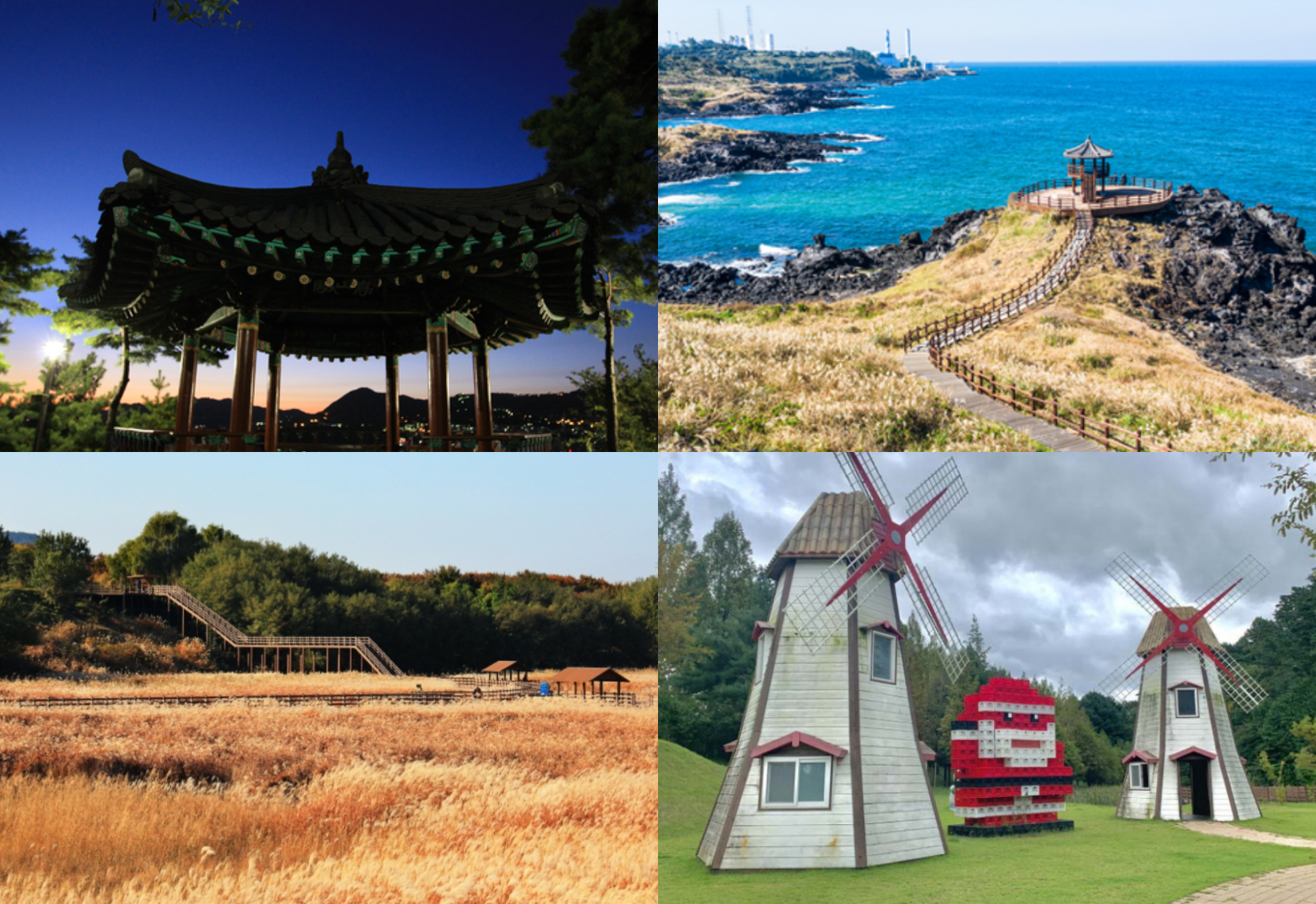 11월 여행지 추천