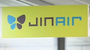 진에어 엔진폭발음 긴급회항