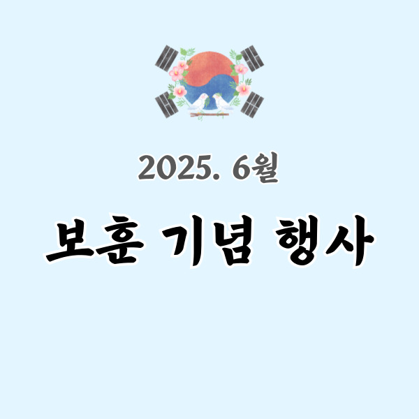 태극기가 그려져 있어요.