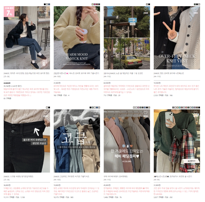 20대 여성의류 쇼핑몰