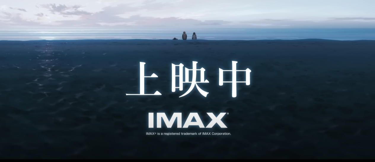 요네즈 켄시 (Kenshi Yonezu), 우타다 히카루 (Hikaru Utada) JANE DOE(체인소맨 레제편OST)