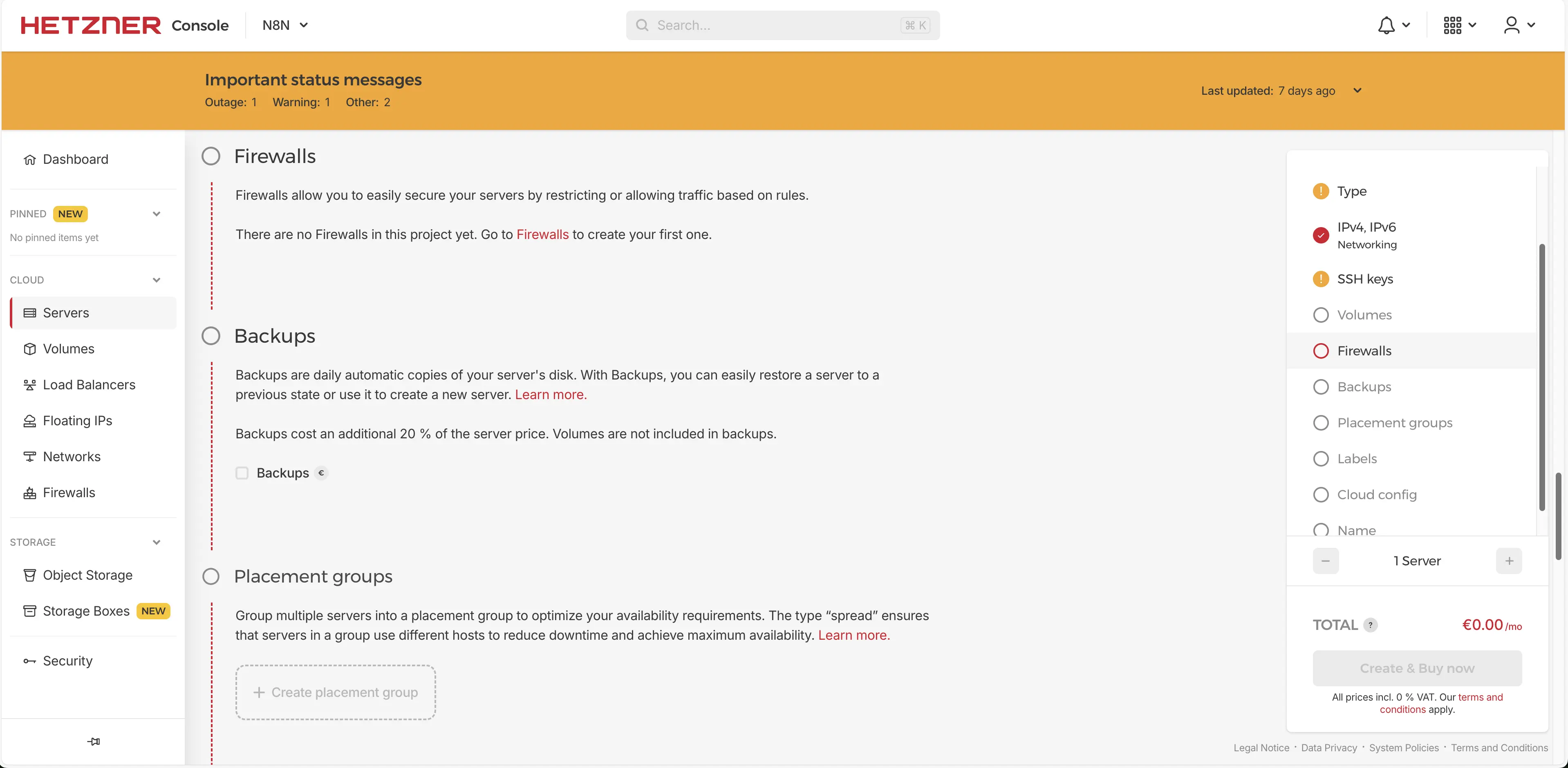 방화벽 규칙 - 스크린샷