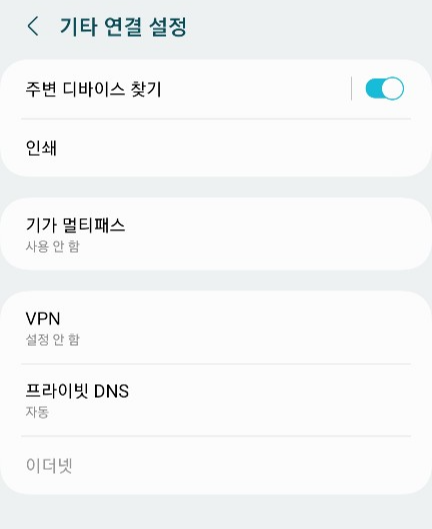 안드로이드-네이버카페-댓글