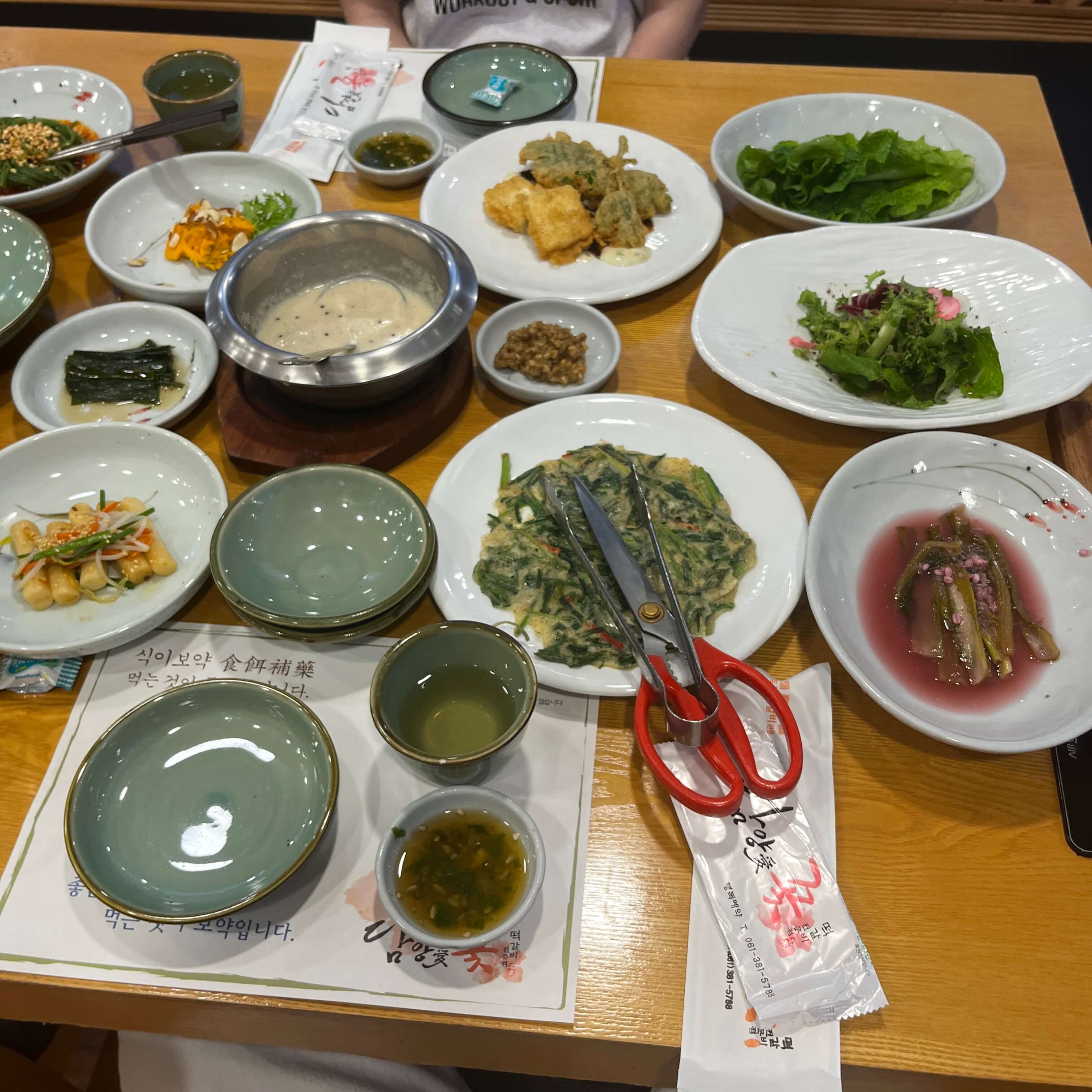 반찬