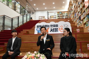 서울런
