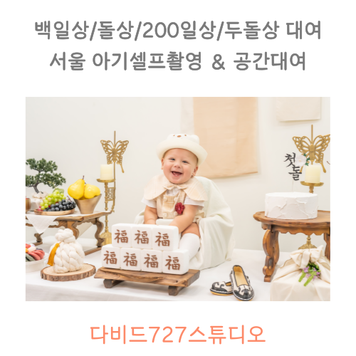 남자아기