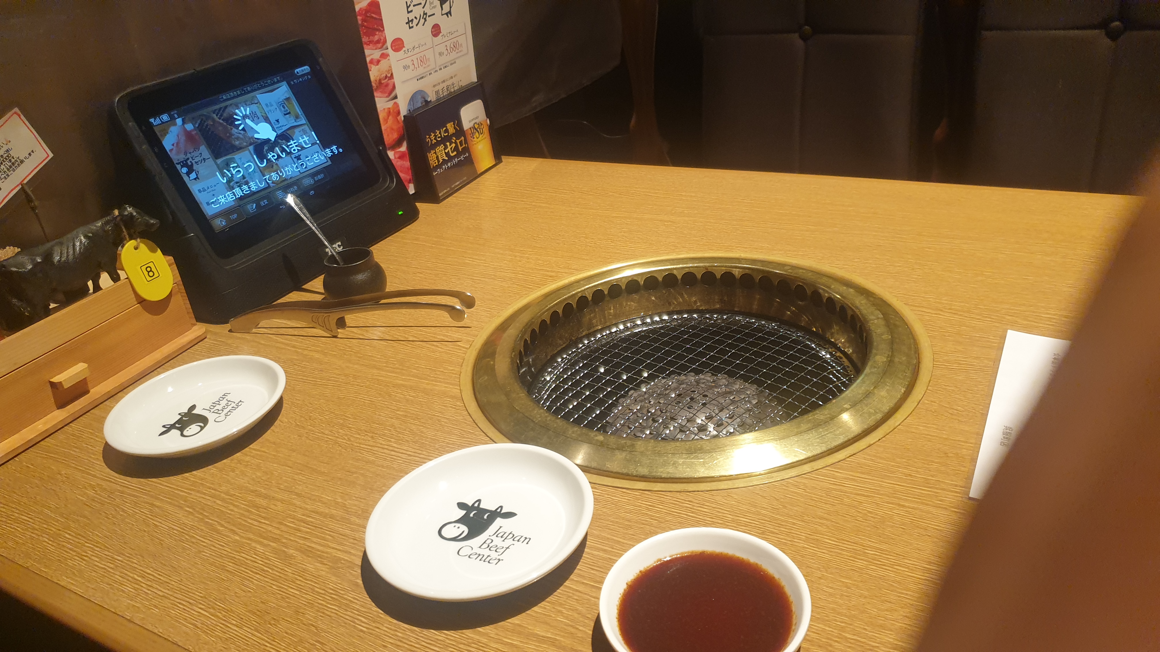 재팬비프센터 테이블 첫 세팅 모습 분위기