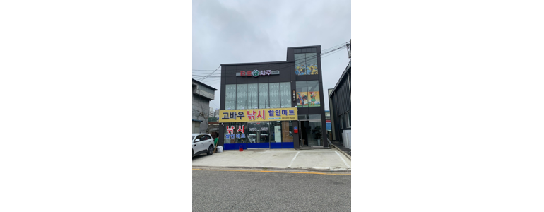춘천시 낚시용품