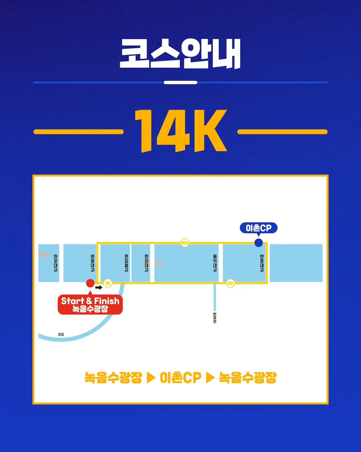 한강나이트워크