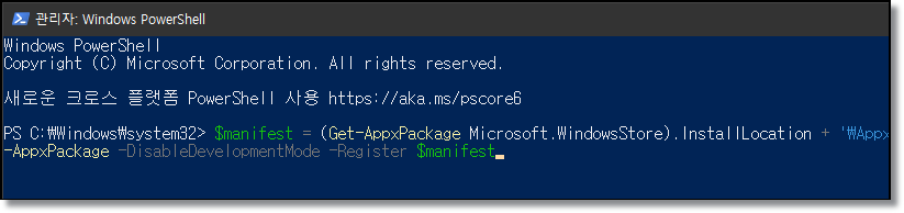 윈도우-작업표시줄-먹통-프리징
