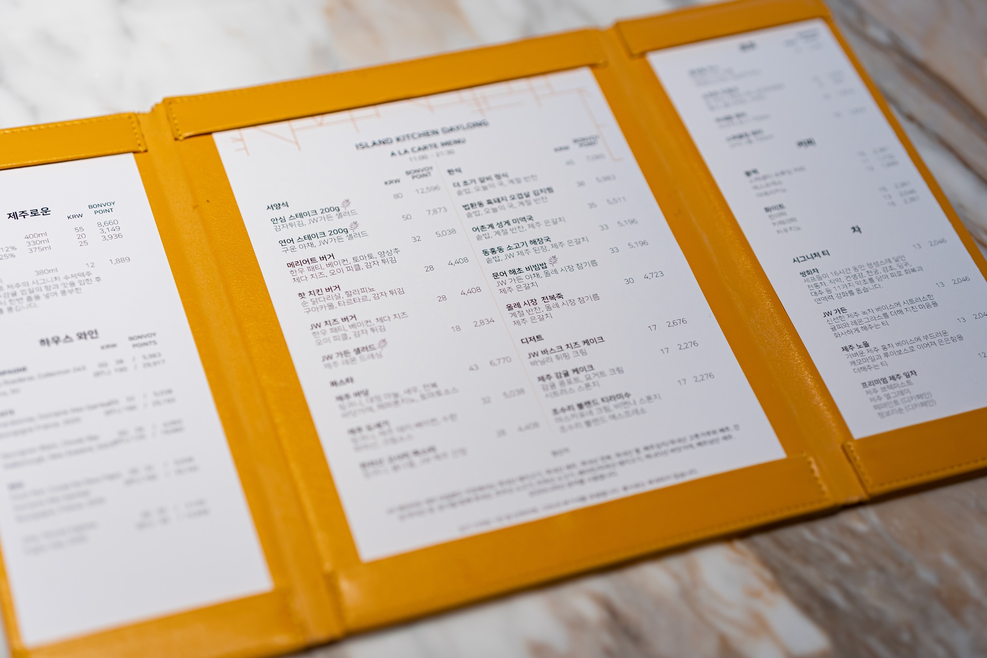 #JW메리어트제주 #JW메리어트제주리조트 #JW메리어트제주호텔조식 #아일랜드키친 #아일랜드키친메뉴 #제주맛집 #제주반상 #제주여행 #제주호텔 #제주호텔조식