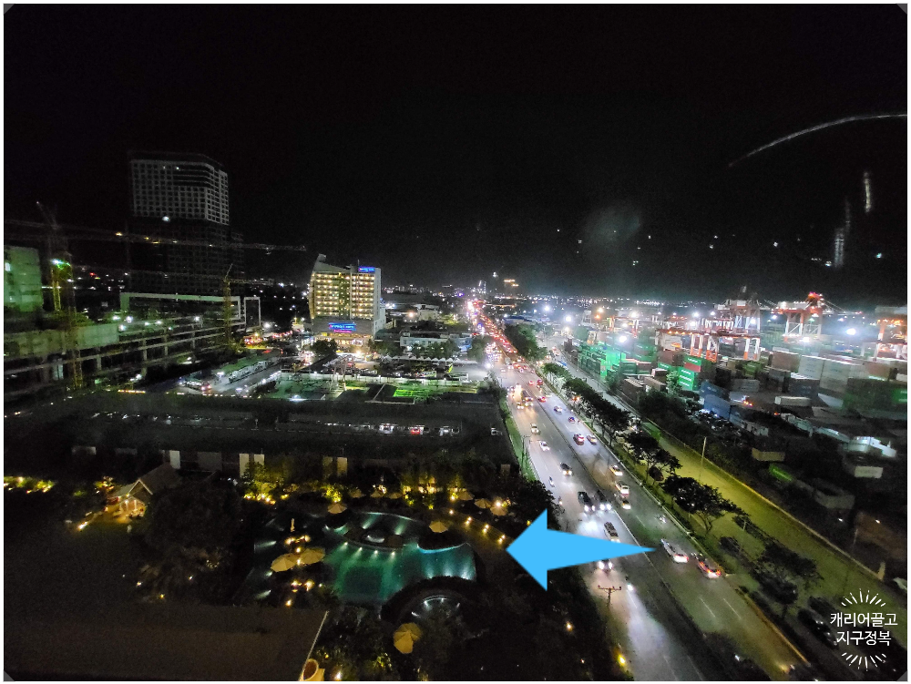 세부시티 레디슨 블루 호텔