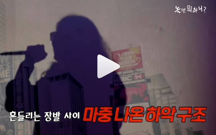 놀면 뭐하니 서울가요제 2025 박완규와 유사한 헤어스타일을 가진 참가자의 모습