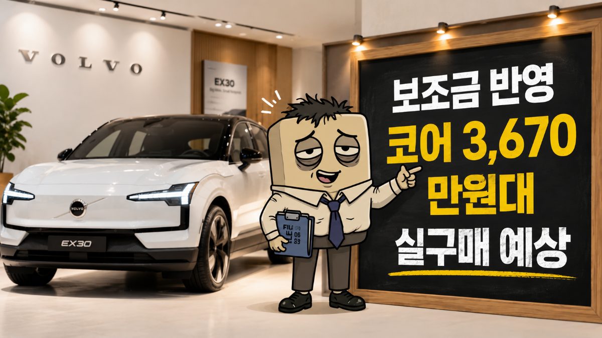 EX30 글 주제 포인트 설명