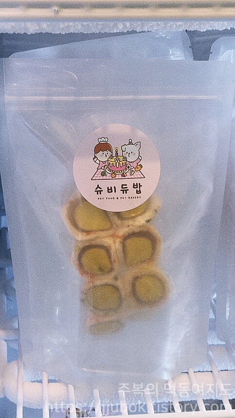 슈비듀밥-펫간식-에그볼