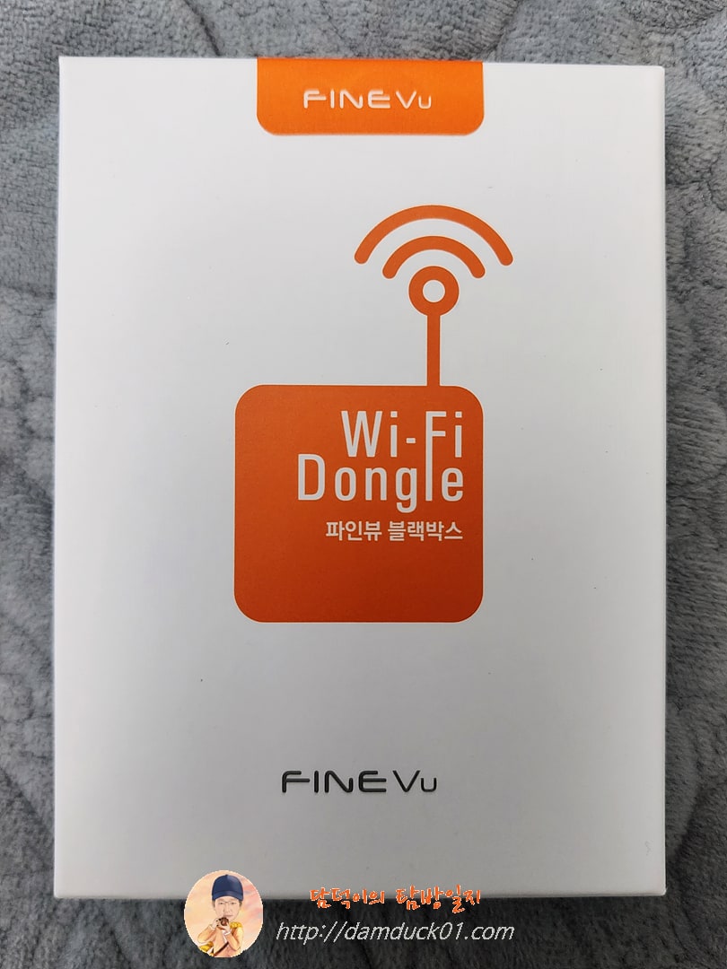 파인뷰 블랙박스 Wi-Fi Dongle 패키지 전면