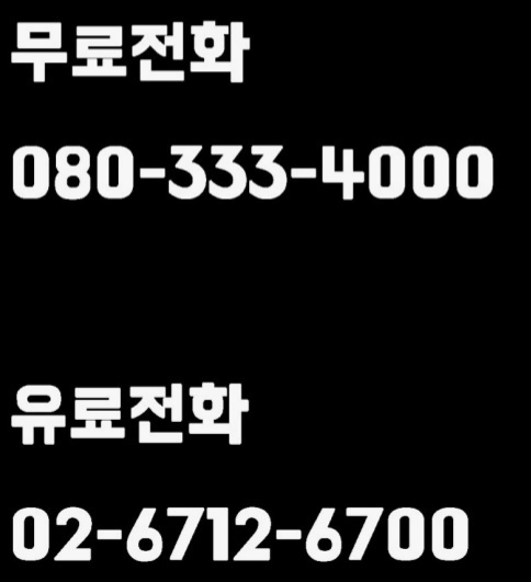 애플-고객센터