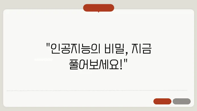 딥러닝의 다양한 응용