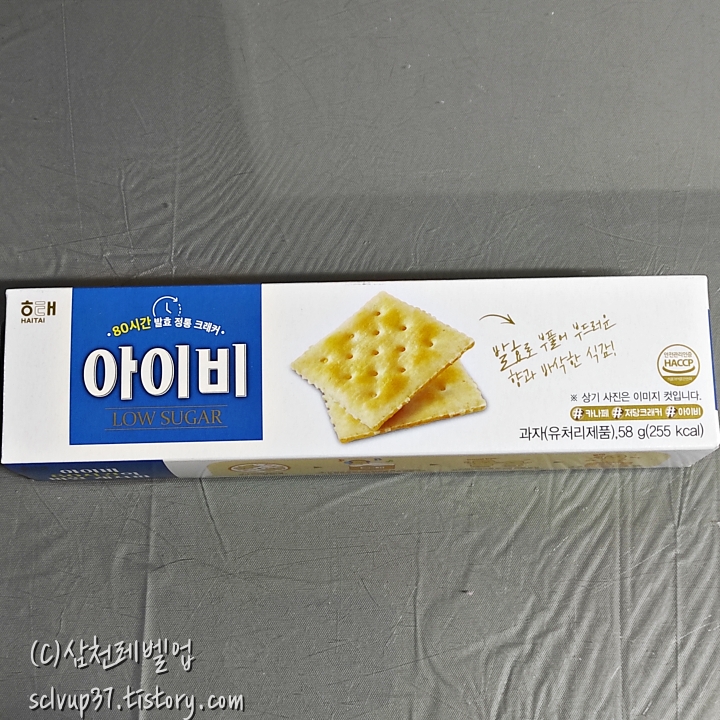 해태 아이비 크래커 과자