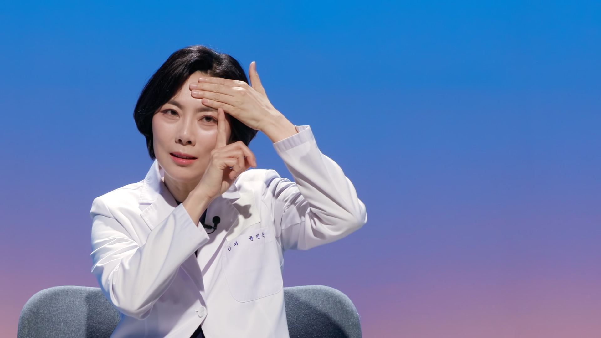 명의 안검하수 안성형