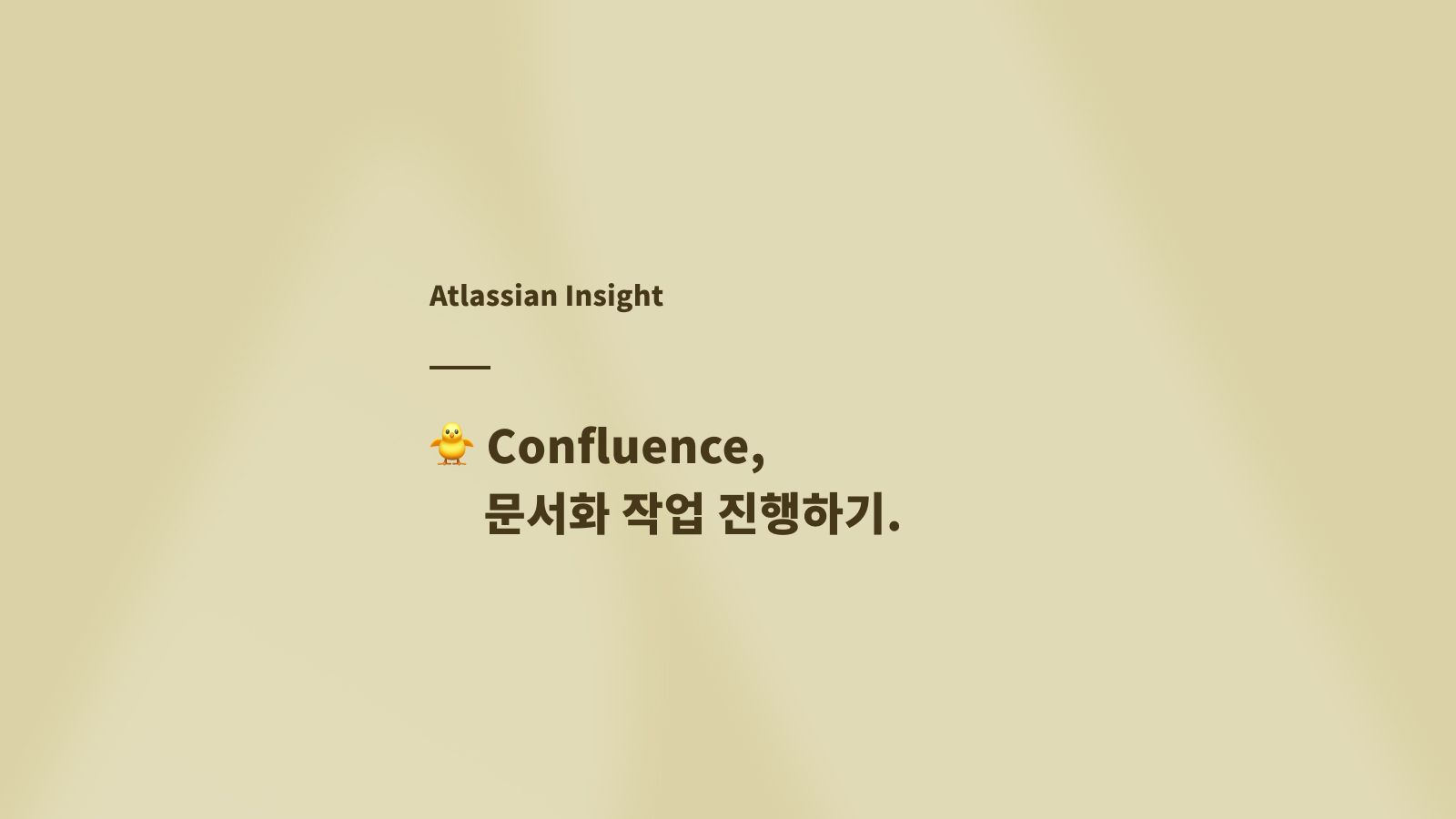 confluence_image