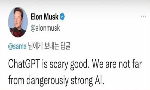 일론머스크-chat-GPT