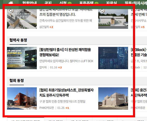 창문 결로현상 해결방법 소개 사이트