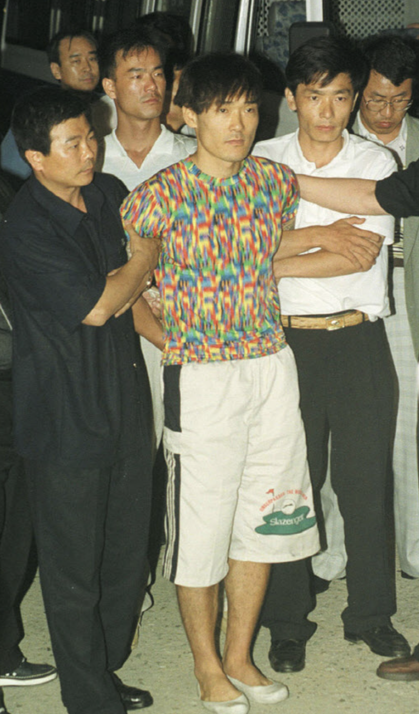 신창원 무지개 옷