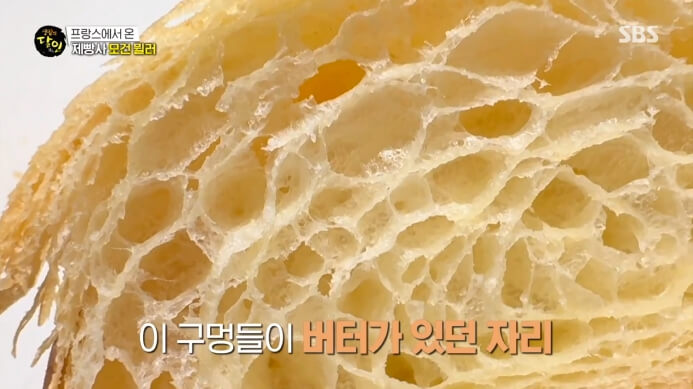 크로와상