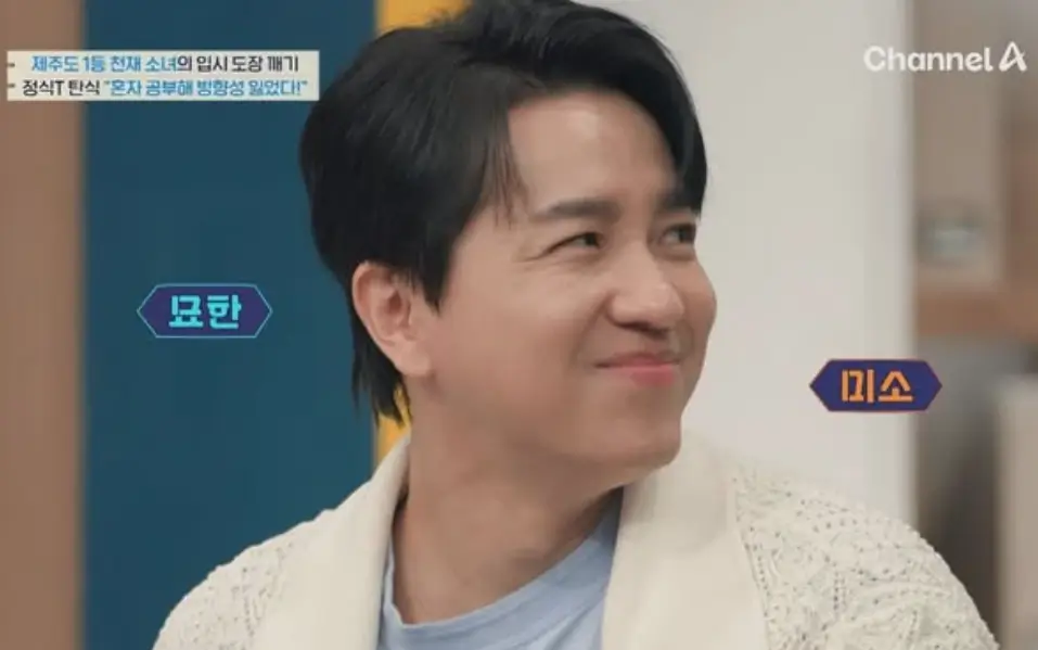 조정식