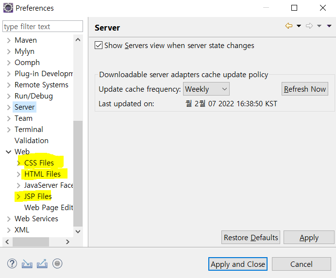 파일 인코딩 설정 변경