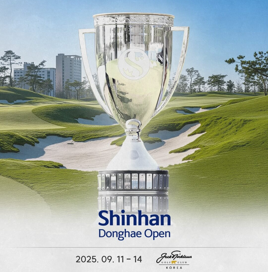 KPGA 제41회 신한동해오픈