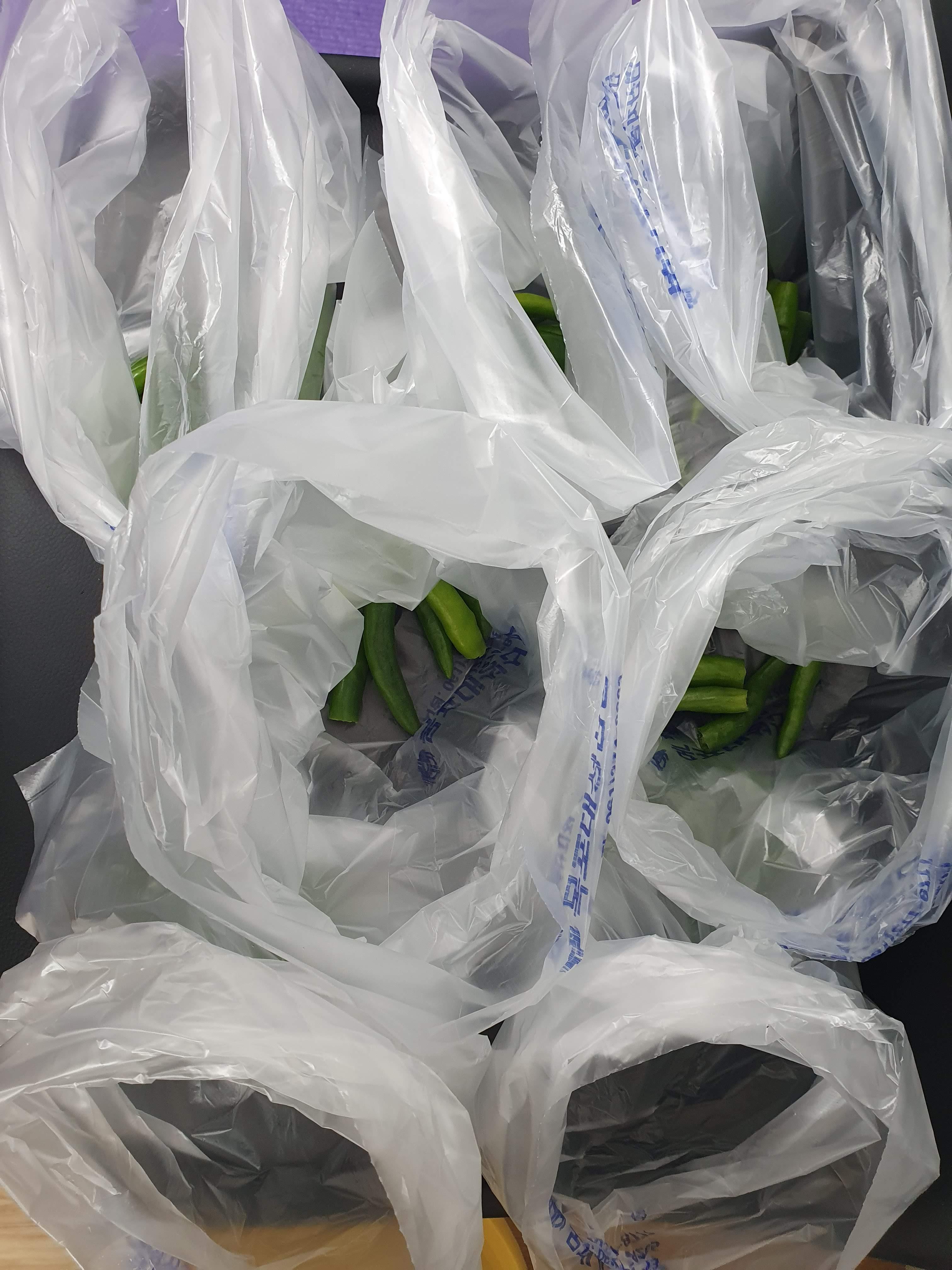 고추소분보관