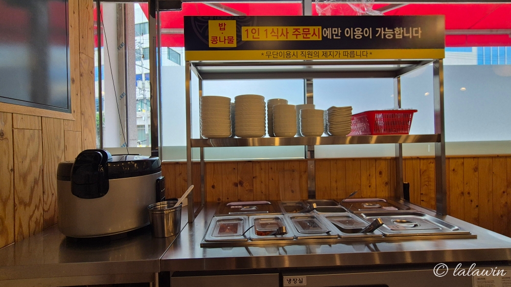 현대옥 셀프코너