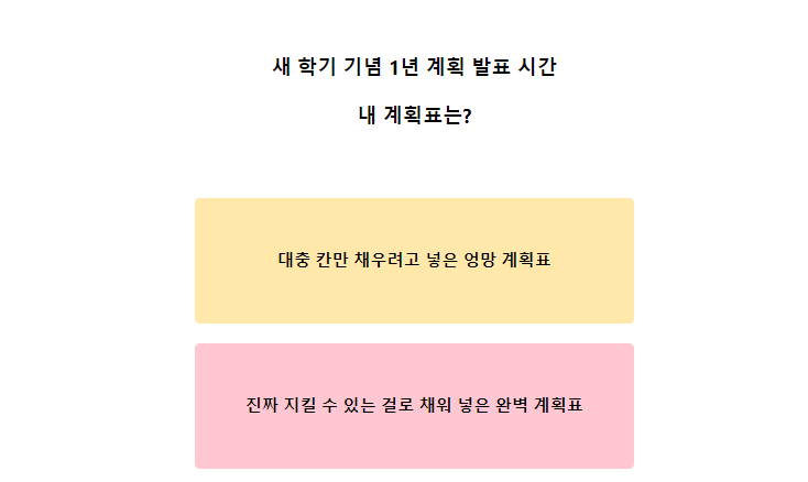 나의게시판테스트