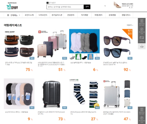 청년몰 홈페이지 판매제품