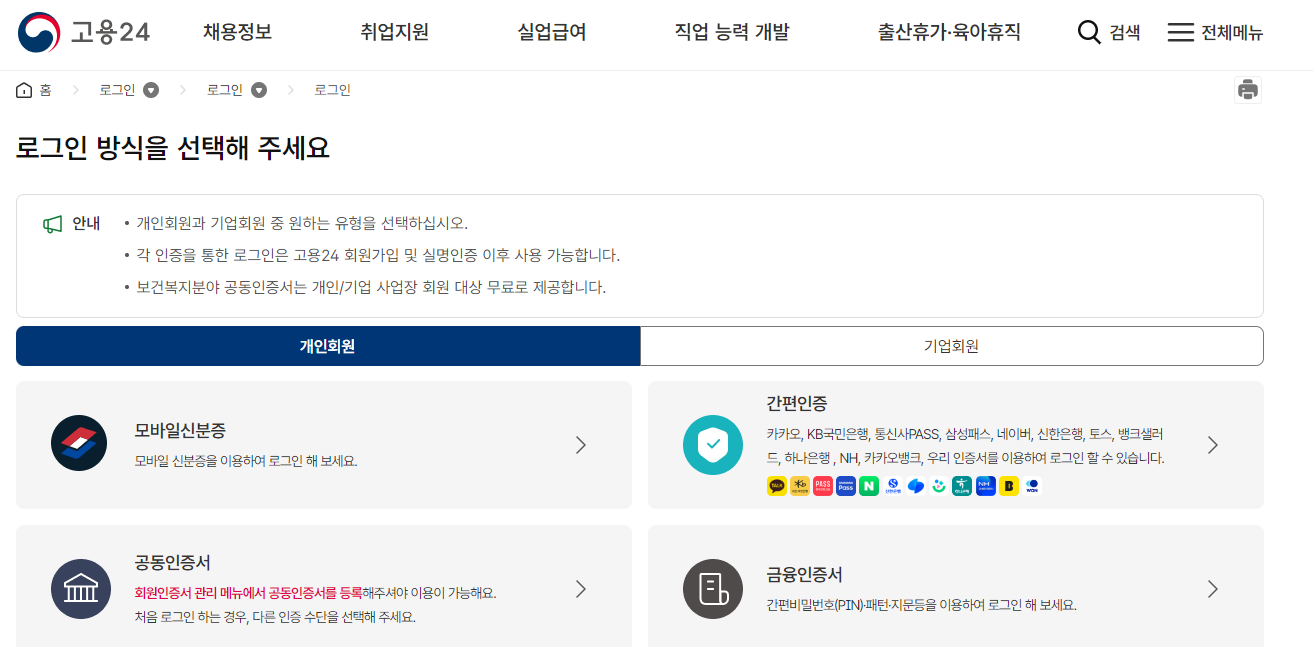 국민내일배움카드로 인생 리셋? 5년간 500만원 혜택, 놓치면 진짜 손해!