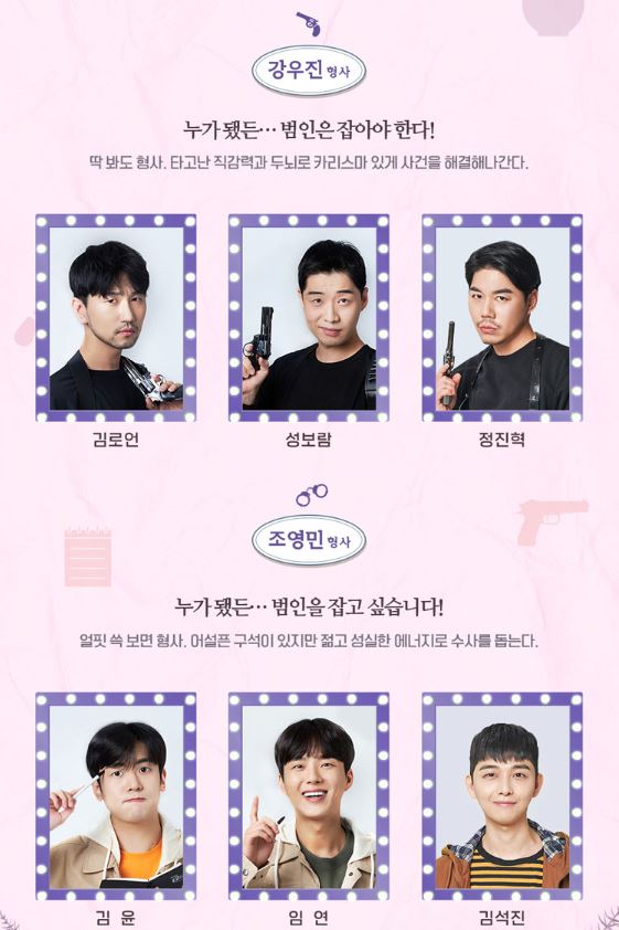 연극 쉬어매드니스