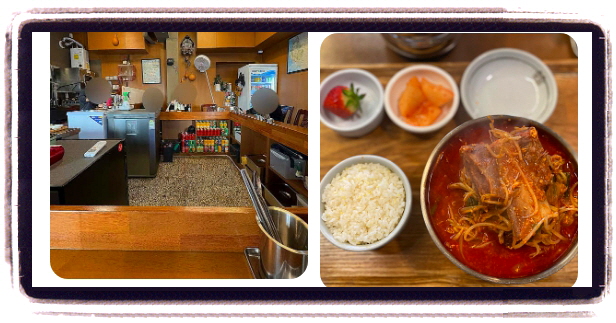 핸썸가이즈 공릉 육개장 육갈탕 후기