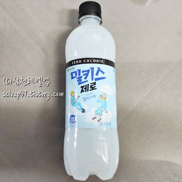 롯데 밀키스 제로 500ml