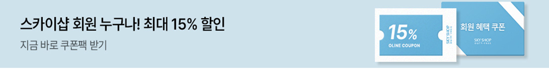 대한항공 기내면세점 스카이샵, 대한항공 기내면세품