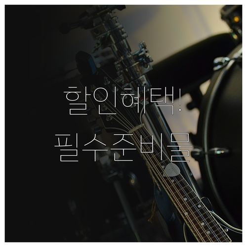 미스트롯4 콘서트 장애인 등급별 할인..