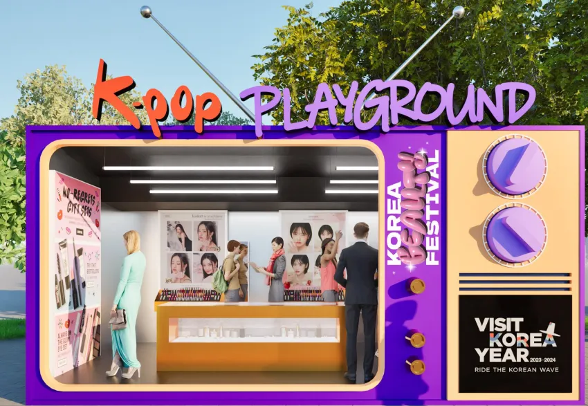 케이팝 플레이그라운드